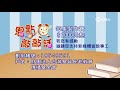 恩點敲敲話 6月2日 敬畏上帝的心 王榮信牧師