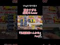 面白すぎる店員さんpart1 1番くじ youtube shorts short tiktok ヒロアカ gopro 4k 切り抜き vlog instagram