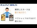 【ドミニオン攻略】基本的な考え方を2つガチ解説【初中級者必見】