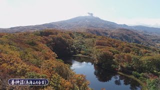 風景ゆりほんじょう「善神沼・鳥海山4合目」【秋田県由利本荘市】