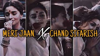 Meri Jaan X Gulabi Aankhane  | Bollywood lofi | Slowed Reverb | LIVE MUSIC ||