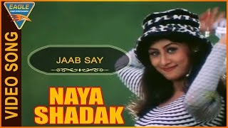 Naya Shadak ( Kaadhal Mannan ) Hindi Dubbed Movie || Jaab Say Video Song || Eagle Hindi Movies