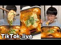 tiktok live | kenty cook | 2023/03/10