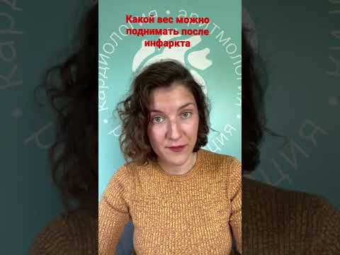 после инфаркта когда можно выходить на работу водителю
