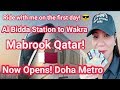 Doha Metro Red Line Opens Full Video From Al Bidda to Wakrah Vice Versa