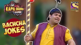 Can Anyone Replace Bachcha? | Bachcha Yadav Jokes | The Kapil Sharma Show