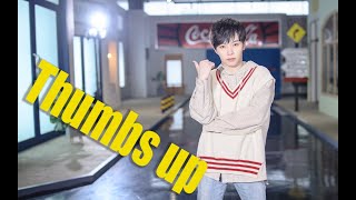 【绯桜白】MOMOLAND《Thumbs up》【Dance cover.】