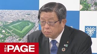 大阪・堺市の竹山市長が定例会見　政治資金記載漏れ報道（2019年4月17日）