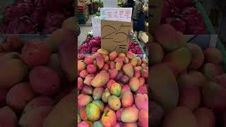 One catty of mangoes in Yujing Yuwen, Tainan, Taiwan / NT$25 台灣台南玉井玉文芒果一台斤/新台幣二十五元