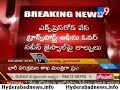 gun shots in vanastalipuram autonagar hyderabadnews.info.mp4