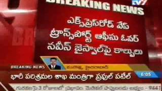 Gun shots in Vanastalipuram Autonagar-Hyderabadnews.info.mp4