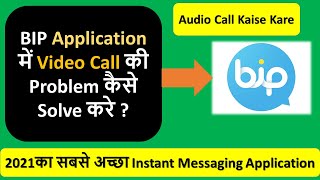 BIP APPLICATION ME VIDEO CALL OR VOICE CALL KAISE KARE ||HOW TO DO VIDEO AND VOICE CALL IN BIP(2021)