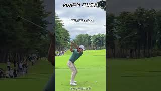 세계 탑10  플레이어들의 드라이버스윙#golf