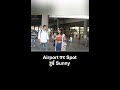 Airport पर Spot हुईं Sunny Leone | #SunnyLeone