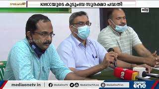 സൗദിയിൽ ജിദ്ദ-മലപ്പുറം ജില്ലാ KMCCയുടെ കുടുംബ സുരക്ഷാ പദ്ധതിയിൽ കൂടുതൽ ആനുകൂല്യങ്ങളുൾപ്പെടുത്തി