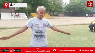 Manglu ram 86 retired from the power department runs 5 km daily