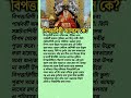 দেবী বিপত্তারিণী মা‌ দূর্গার এক‌ রূপ।