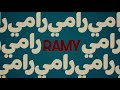 Ramy Theme Music