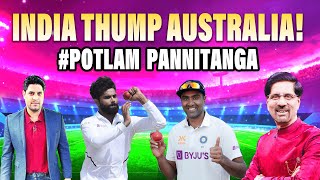 India Thump Australia! #PotlamPannitanga | India vs Australia 1st Test Review | Cheeky Cheeka