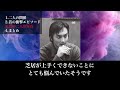 小沢仁志と本宮泰風、若い頃の衝撃エピソードがヤバすぎる…「アイツはナメすぎてた…」