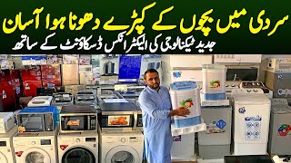 Mini Washing Machine in Karkhano Market | Baby Washer Machine Price | Top & Front Load Mini Machines