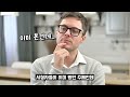 300만원 넘는 유튜브 강의에서도 말하지 않는 사실