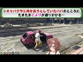 【ホロgta】不倫とdvのせいで壊れるところまで壊れてしまった家族の絆を取り戻すパン屋物語part2【 hologta ホロライブ切り抜き】