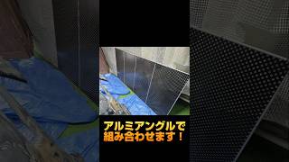 オリジナルブラインド作成！