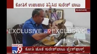 Chikkanayakanahalli MLA Suresh Babu Seen Feeding Breakfast To Monkey