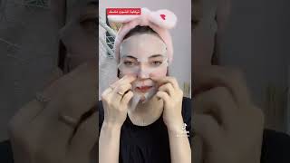 تركاية ال sheet mask