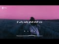 marzya fariqy wara yarm lyrics مەرزییە فەریقی وەرە یارم ژێرنوس