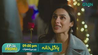Pagal Khana Episode 36 Promo | Saba Qamar | Sami Khan | Green TV Entertainment