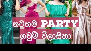 2021 latest party frock designs