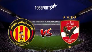 ملخص مباراة الاهلي المصري  والترجي التونسي  اياب دوري ابطال افريقيا 2024