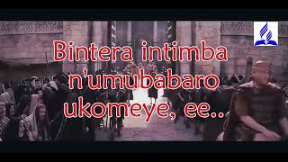 Yesu Yaratsinze_Evangelism Singers (official lyrics)