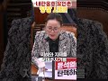 내란옹호 유인촌 당장 사퇴 임오경 문체위 국회 문체부 계엄 윤석열 탄핵