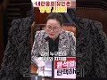 내란옹호 유인촌 당장 사퇴 임오경 문체위 국회 문체부 계엄 윤석열 탄핵