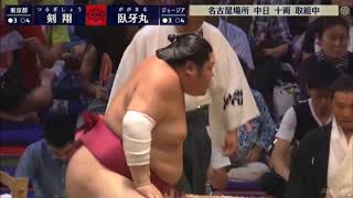 Gagamaru vs Tsurugisho Nagoya 2018, Day 8