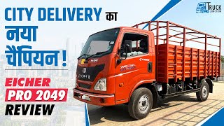 City Delivery का नया चैंपियन! EicherPro 2049 | EicherPro 2049 Detailed Review, Features \u0026 Price