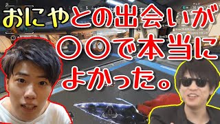 おにやとは友達になれなかったかもしれない話【2021年10月6日】