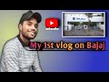 vlog video // Masti time // Bajaj auto waluj Maharashtra #vlog #engineering #vlogger #masti #viral