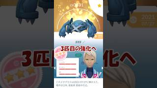 キラ100%✨フル強化PL50メタグロス💪 #ポケモンgo #pokemongo