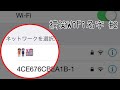 Wifi名字的資訊量也太多... 【搞笑Wifi EP2】