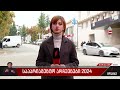 საპარლამენტო არჩევნები 2024 როგორ მიმდინარეობს კენჭისყრის პროცესი გურჯაანში