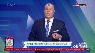 احمد شوبير يوجه رسالة قوية لـ مرتضي منصور بعد تتويج الاهلي بالدوري المصري 2023