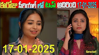 Vantalakka Serial Today Episode || January 17, 2025 || Star Maa Serials