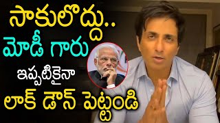Sonu Sood Emotional Words About Present Situation In India | Garam Chai