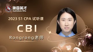 澳洲CPA|2023S1 CBI试听|澳亚英才|最大CPA培训中心|网课覆盖澳洲中国及全亚太地区|