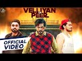 Velliyan Da Peer - Inder Virk (Full Song) Desi Crew | Latest Punjabi Songs 2018 | Juke Dock