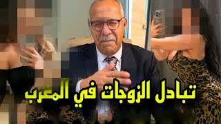 كيفاش هادشي كين فالمغرب عمرني تخيلت هدشي كاين قصة واقعية خراز يحكي